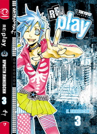 Re: Play