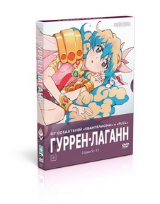 Гуррен-Лаганн