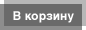 Подождите...